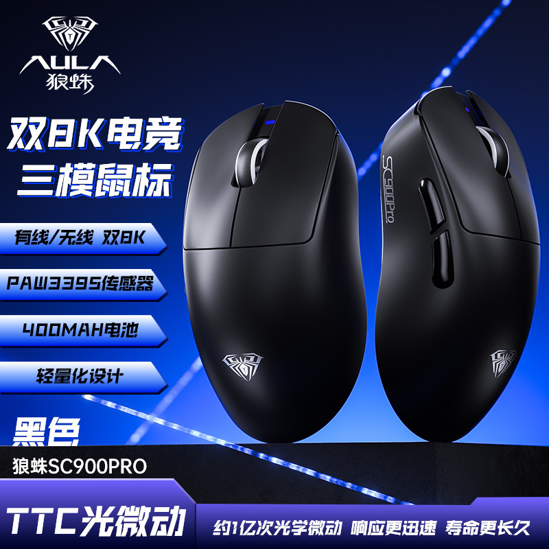 AULA SC900 Gaming Mouse
