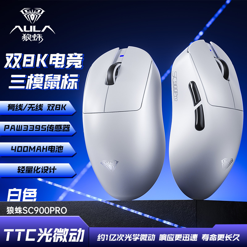 AULA SC900 Gaming Mouse